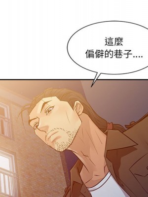 征服的滋味 10-11話_10_049