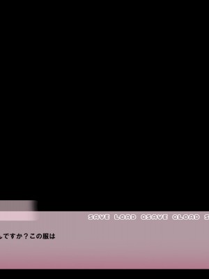 [難民ふぇすてぃばる (ぎヴちょこ)] 異世界転生した俺がレムの部屋で居候生活～レムを洗脳して疑似ラブH～ (Re-ゼロから始める異世界生活)_035