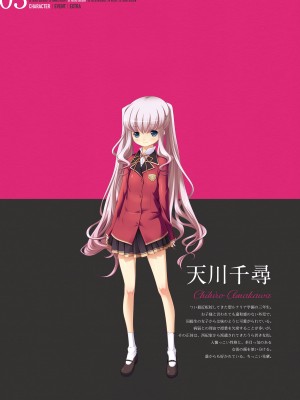 [Liquid] 聖奴隷学園祭 Remaster Complete Box デジタル原画集 性奴隷調教記録_232