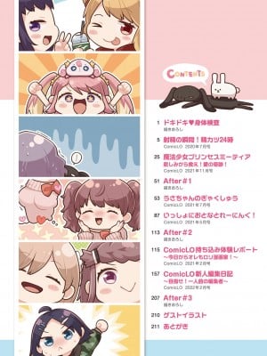 [ねりうめ] すくすくあぷろーち！ [DL版]_005