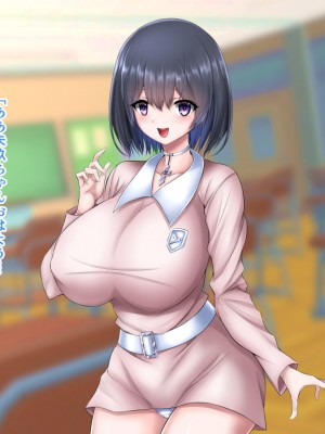 [Master-random] 問答無用学園～生ハメ特権でJK完全征服～_244