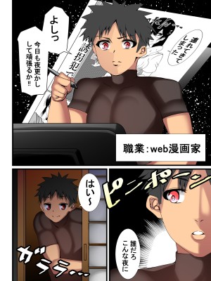 [天馬御殿] あったかいなり人妻集落_13