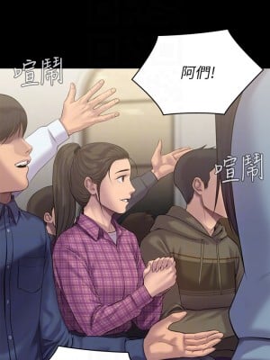 傀儡 208-209話_209_08