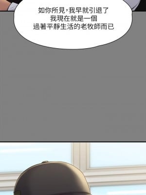 傀儡 208-209話_208_26