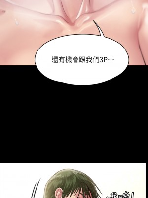 傀儡 208-209話_209_42