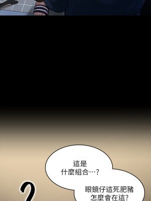 傀儡 208-209話_209_35