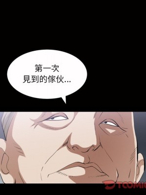 枷鎖2：赤腳 45-46話_45_039