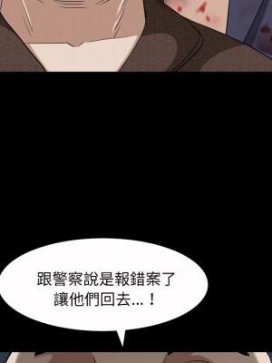 枷鎖2：赤腳 45-46話_45_115