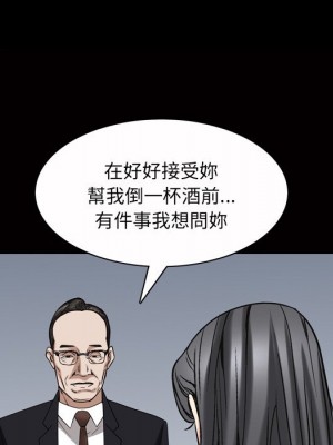 枷鎖2：赤腳 45-46話_46_091