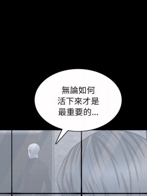 枷鎖2：赤腳 45-46話_45_095