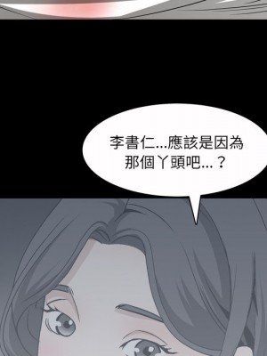 枷鎖2：赤腳 45-46話_46_042