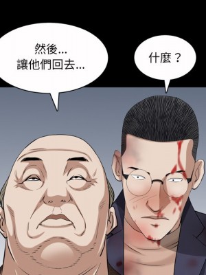 枷鎖2：赤腳 45-46話_45_114