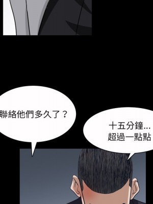 枷鎖2：赤腳 45-46話_45_107