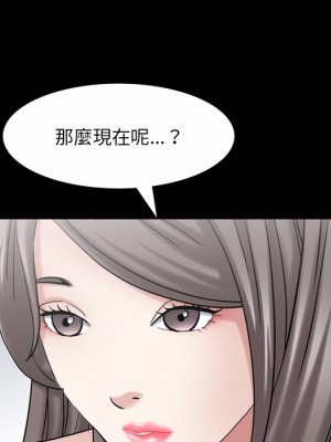 枷鎖2：赤腳 45-46話_45_019