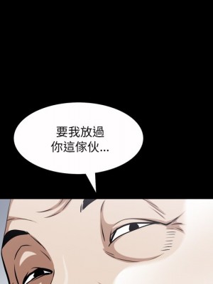 枷鎖2：赤腳 45-46話_46_059