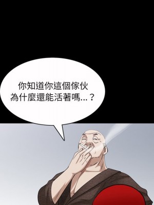 枷鎖2：赤腳 45-46話_46_054