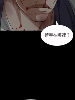 枷鎖2：赤腳 45-46話_45_059