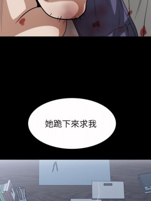 枷鎖2：赤腳 45-46話_46_057