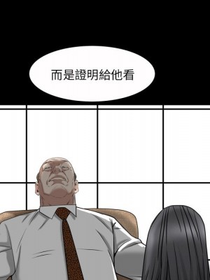 枷鎖2：赤腳 45-46話_46_105