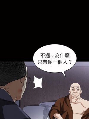 枷鎖2：赤腳 45-46話_45_040