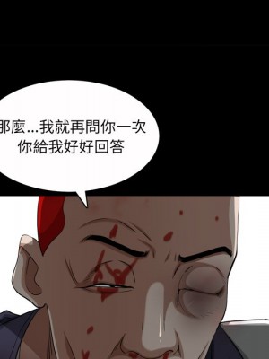 枷鎖2：赤腳 45-46話_45_058