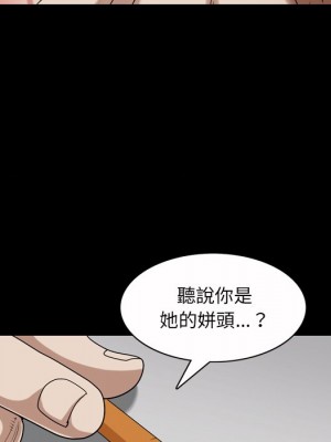 枷鎖2：赤腳 45-46話_46_045