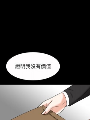 枷鎖2：赤腳 45-46話_46_109