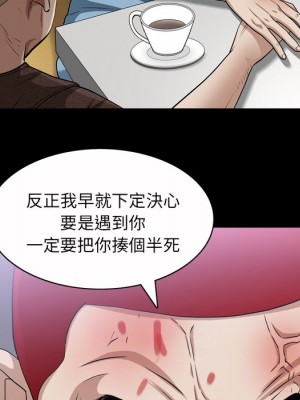 枷鎖2：赤腳 45-46話_46_039