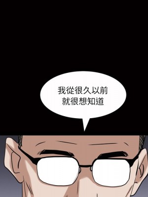 枷鎖2：赤腳 45-46話_46_094