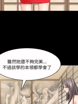 枷鎖2：赤腳 45-46話_45_010