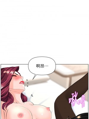 樓上的網美 21-22話_22_24