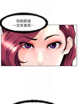 樓上的網美 21-22話_22_08