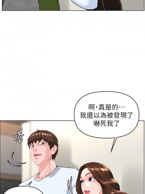 樓上的網美 21-22話_22_19