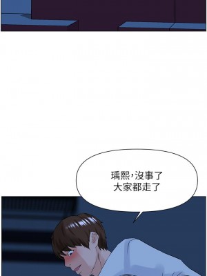 樓上的網美 21-22話_21_26