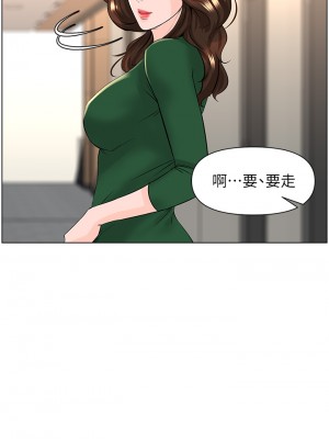 樓上的網美 21-22話_22_15