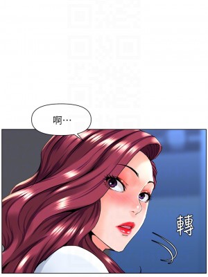 樓上的網美 21-22話_22_16