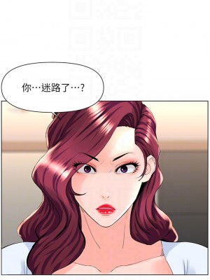 樓上的網美 21-22話_22_12