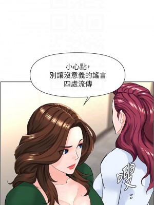 樓上的網美 21-22話_22_14