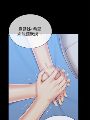 妹妹的義務 101-102話_102_11