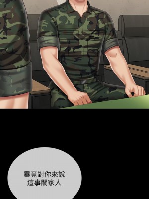 妹妹的義務 101-102話_102_17