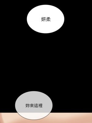 妹妹的義務 101-102話_101_03