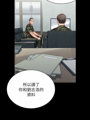 妹妹的義務 101-102話_102_24