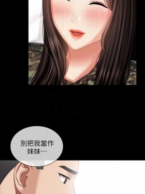 妹妹的義務 101-102話_101_16