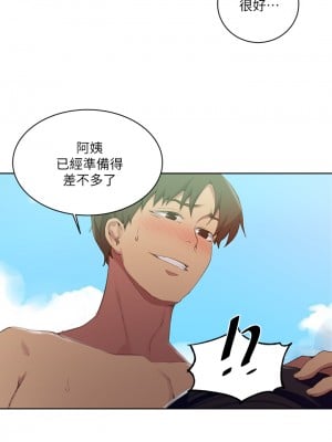 秘密教學 119話_119_24