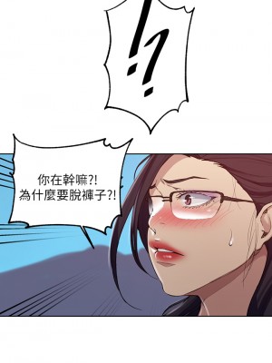 秘密教學 119話_119_15