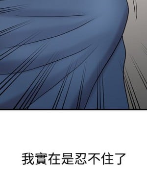 魔性之手 30話[完結]_30_002