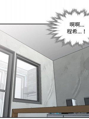 魔性之手 30話[完結]_30_082