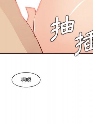 我媽是女大生 92-93話_92_010