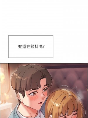 現上教學 16-17話_16_28