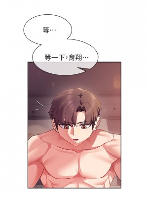 現上教學 16-17話_17_23